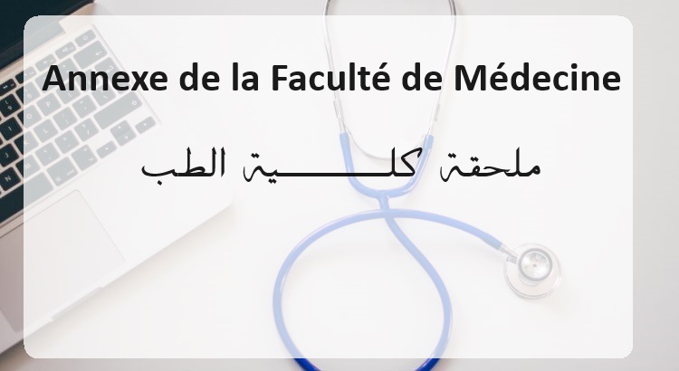 Annexe de la Faculté de Médecine