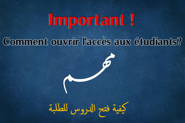 Université Mustapha Stambouli Mascara Université Mustapha Stambouli Mascara